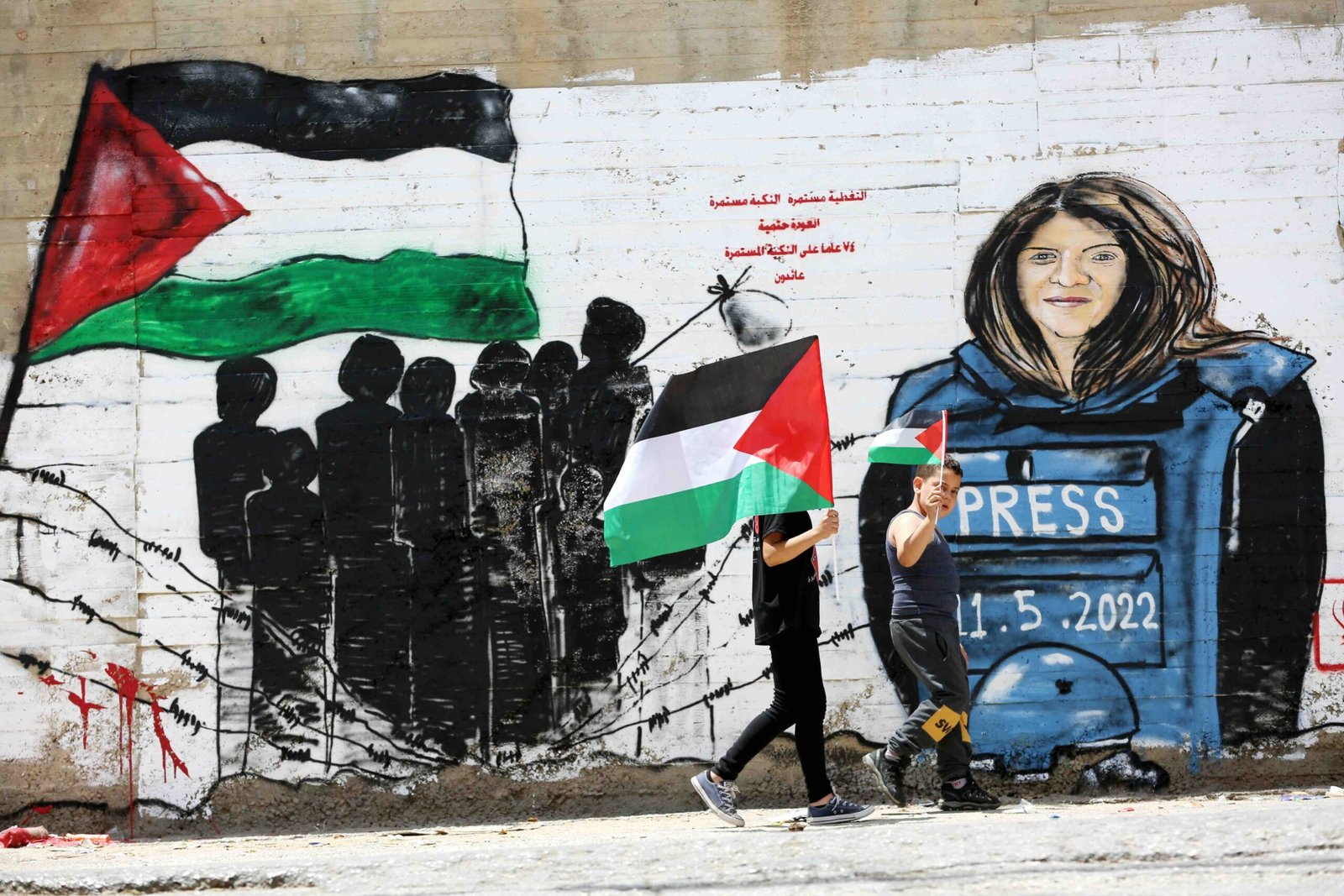 Foto de mural en honor a Shireen Abu Akleh